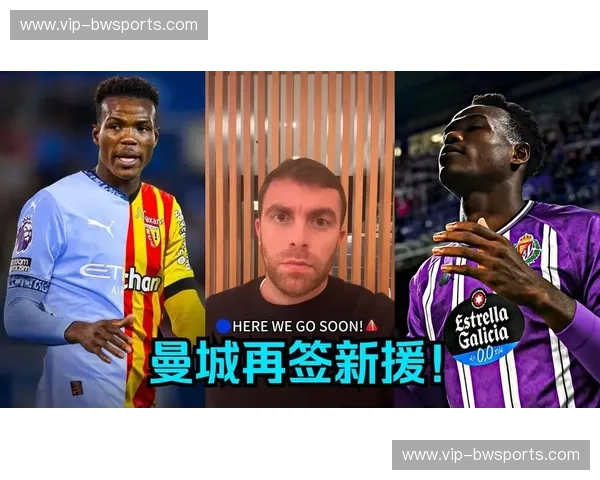 曼城攻防转换节奏再升级 新援即插即用彰显球探体系成熟